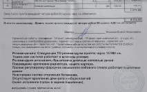 Блог Volkswagen Поло - Гарантія закінчилася, життя триває життя