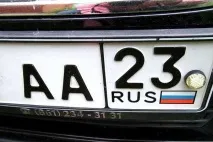 краснодарска краснодарска