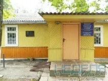 Без суду та слідства слідства