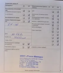 Блог Volkswagen Поло - Гарантія закінчилася, життя триває поло