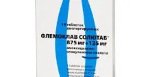 Чим лікувати Хронічний тонзиліт хронічний