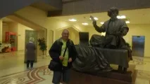 свято българия