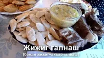 кухня рецепти