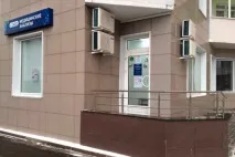 молекулярної