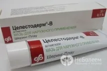 застосування