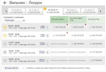 билет резервирайте
