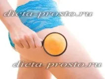 целулита краката портокаловата кора