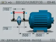 протокол вала