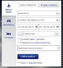самолетен резервирайте