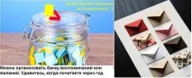 Чим здивувати на Новий рік 2015 року своїх друзів здивувати