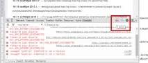 работата чистотата