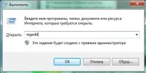 Chrome оновлення відключено адміністратором оновлення