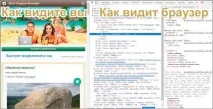 необходим защо