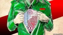 білоукраїнських