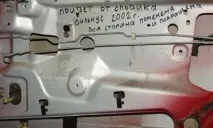 Що робити, якщо після покупки нового автомобіля знайдено його недоліки Якщо