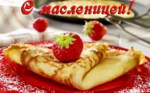 Що ми знаємо про масляницю - Правми - авторські блоги священнослужителів правми