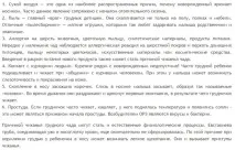 Що робити, якщо новонароджений часто чхає часто