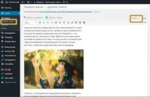 уебсайт уебсайт