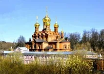 скит