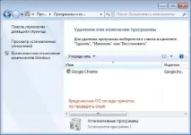 Що робити в Опері вискакує реклама робити