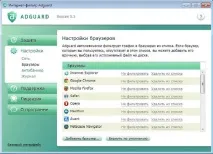 Що робити в Опері вискакує реклама робити