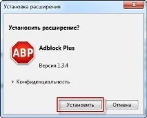 Що робити в Опері вискакує реклама опері