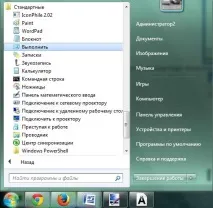 Chrome оновлення відключено адміністратором відключено