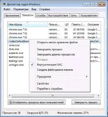 Що робити в Опері вискакує реклама робити