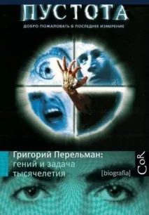 защо какви