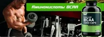 капсули прах капсули