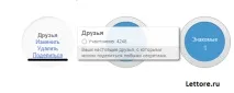 забележка четеца