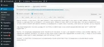 необходим представлява