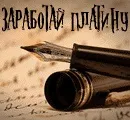 мечове първи