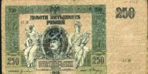 армия свободно