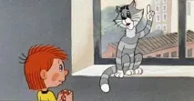 matroskin котката