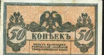 донската донската