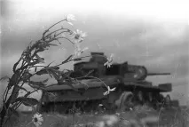 символи символи