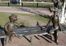 день