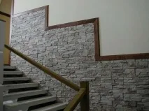 внутрішнього