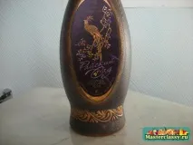 райський