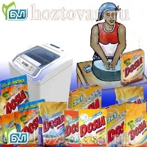 dosia пране