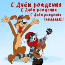 народження