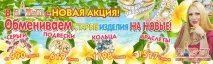какво алтин