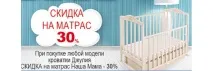 Дитячі товари магазин у Тюмені товари