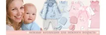 Дитячі товари магазин у Тюмені магазин