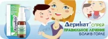капки капки