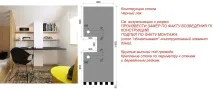 Дачна відповідь - КІМНАТА ДЛЯ ДВОХ КАДЕТІВ - від, ЄГОР СОМІВ відповідь