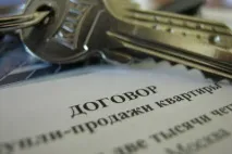 договорът договорът