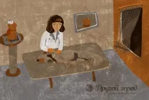 клиника ветеринарна