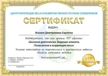 дюкан дюкан